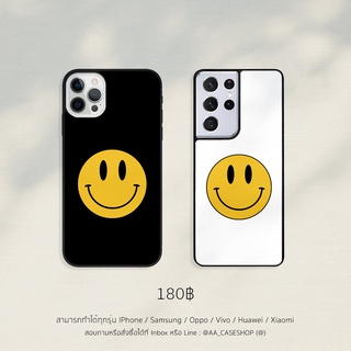 เคส Smile น่ารักสดใส ให้คุณยิ้มได้ทุกวัน มีมากกว่า 300 รุ่น