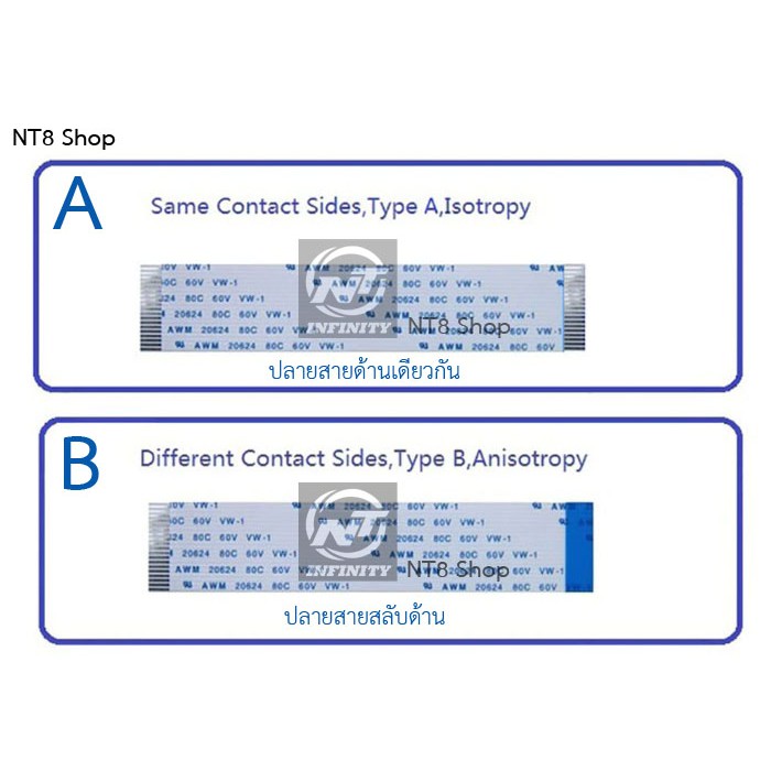 สายแพร-5pin-7pin-15pin-pitch-0-5mm-length-20cm-flat-cable-awm-ffc