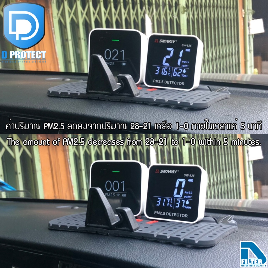 กรองแอร์-lexus-เล็กซัส-nx200t-nx300h-hepa-d-protect-filter-hepa-series-by-d-filter-ไส้กรองแอร์รถยนต์