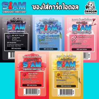 ซองใส่การ์ดไอดอล ดารา ศิลปิน เกรด  Premium ของ Siam Board Game