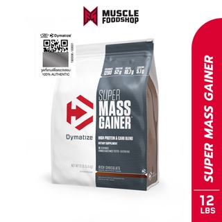 ภาพหน้าปกสินค้า[ส่งฟรี!!] Dymatize Nutrition - Super Mass Gainer Chocolate 12lb ที่เกี่ยวข้อง