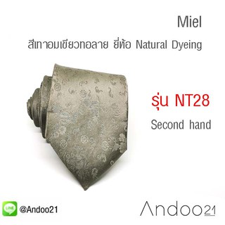 NT28 - Miel เนคไท ผ้าทอ สีเทาอมเขียว ทอลาย แนววินเทจ ยี่ห้อ Natural Dyeing NOK YA (Silk &amp; Handmade)