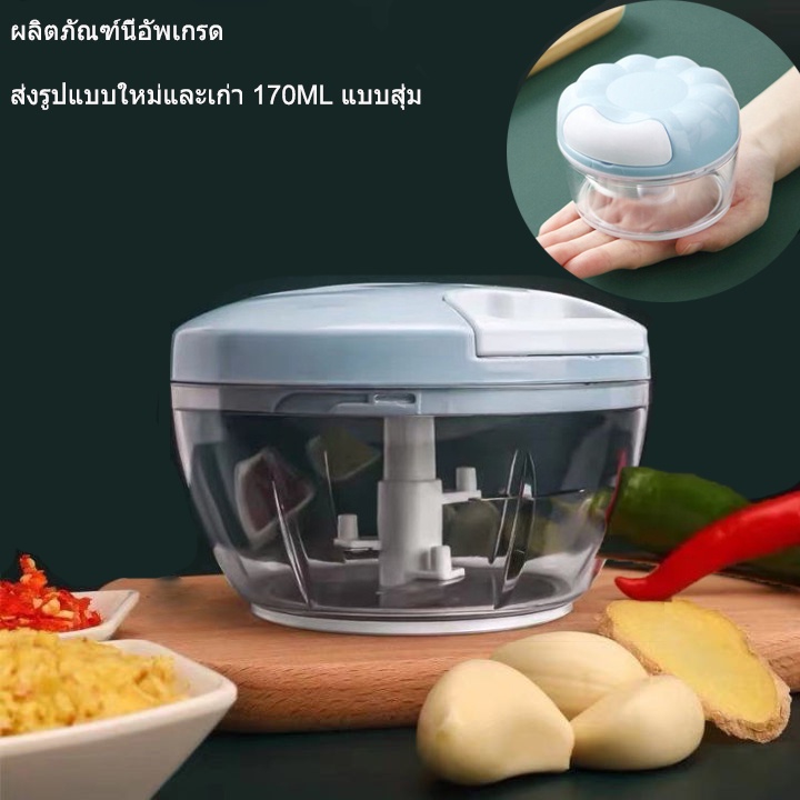 เครื่องบดสับ-เครื่องผสมมือ-พริก-ผลไม้-พริก-กระเทียมสับ