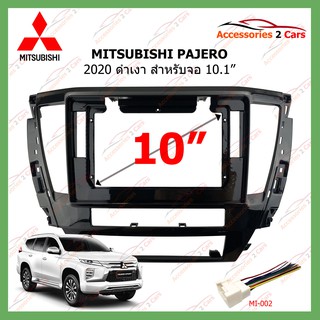 หน้ากากเครื่องเล่น MITSUBISHI PAJERO  ดำ ปี2020  10.1นิ้ว (MI-088T)