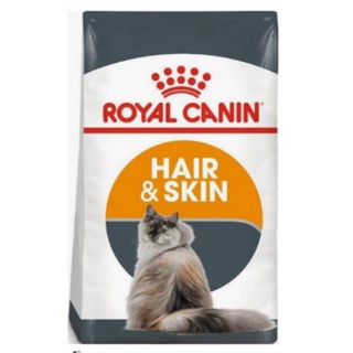 ภาพหน้าปกสินค้าอาหารแมว Royal Canin Hair & Skin (แฮร์แอนด์สกิน) แบ่งขายถุงละ 1 กิโล ซึ่งคุณอาจชอบสินค้านี้