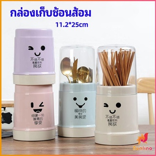 กล่องเก็บช้อนส้อม กล่องเก็บตะเกียบ มีฝาปิดกันฝุ่น น่ารัก chopsticks storage box