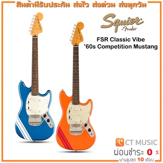 Squier FSR Classic Vibe ’60s Competition Mustang กีตาร์ไฟฟ้า