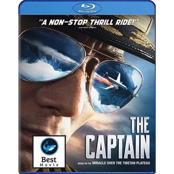 Bluray แผ่นหนังบลูเรย์ Amazing Africa 2013 {2D+3D} กดเลือกภาษาที่  