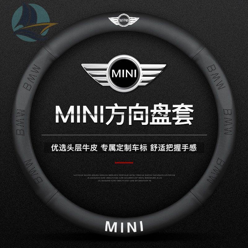 ปลอกหุ้มพวงมาลัย-bmw-mini-minicooper-countryman-one-fun-ปลอกหุ้มแฮนด์แต่งหนังทั้งตัวผู้และตัวเมีย