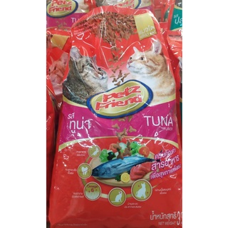 Petz Friend Tuna Flavor อาหารแมวรสปลาทูน่ามีสารอาหารครบถ้วน 3kg