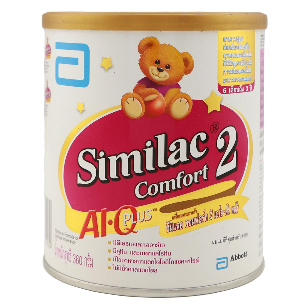 Similac Comfort 2 ซิมิแลค คอมฟอร์ท | Shopee Thailand