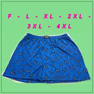 (พร้อมส่ง) 2XL กางเกงBoxer บ็อกเซอร์ ผ้านิ่มอย่างดี ใส่สบาย