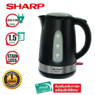 SHARP กาน้ำร้อนไฟฟ้า รุ่น EKJ-156