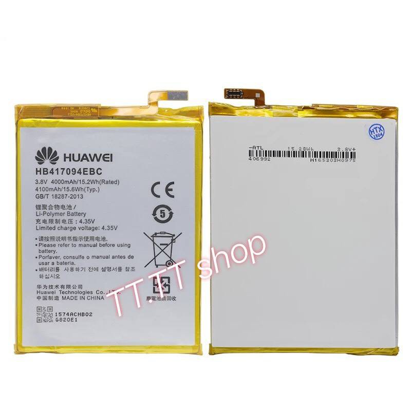 แบตเตอรี่-เดิม-huawei-ascend-mate-7-mt7-cl00-mt7-tl10-mt-ul00-mt7-tl00-hb417094ebc-4000mah-พร้อมชุดถอด-กาวติดแบต