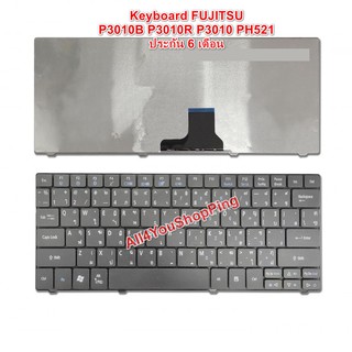 Keyboard  FUJITSU P3010B P3010R P3010 PH521