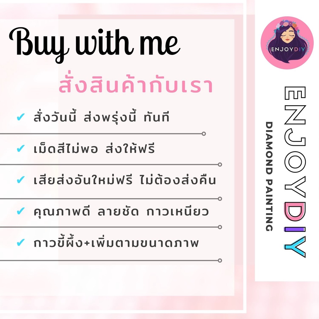 ครอสติสคริสตัล-ลาย-ต้นแปะก๊วย-5d-diy-diamond-painting-แบบเม็ด-ติดเต็ม-เม็ดกลม-enjoydiy-พร้อมส่งจากไทย