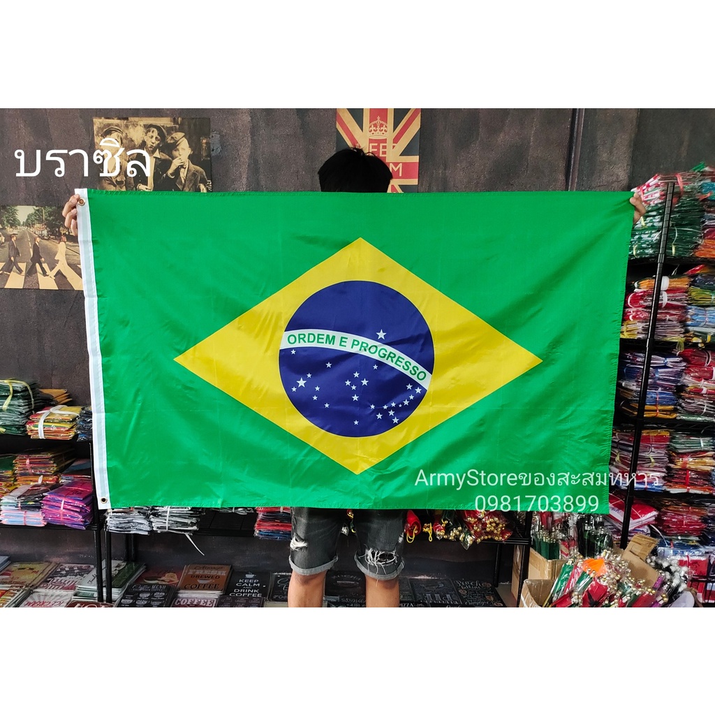 lt-ส่งฟรี-gt-ธงชาติ-บราซิล-brazil-flag-4-size-พร้อมส่งร้านคนไทย