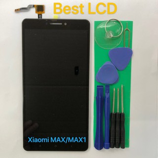 ชุดหน้าจอ Xiaomi Max1 แถมชุดไขควง