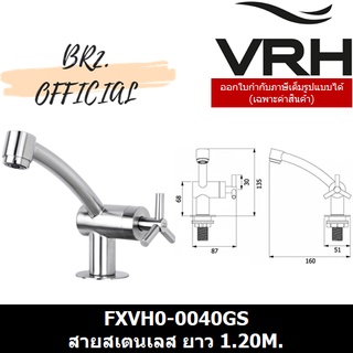 (30.09) VRH = HFVSB-200023 ก๊อกเดี่ยวอ่างล้างหน้าตั้งพื้น รุ่น NEW CROSS