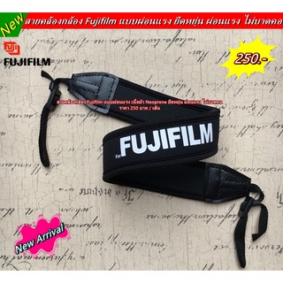 สายคล้องกล้อง Fuji แบบผ่อนแรง ยืดหยุ่น ไม่บาดคอ พร้อมส่ง 2 สี