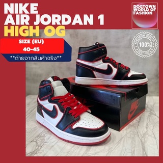 รองเท้า NIKE AIR JORDAN 1 HIGH OG รองเท้าไนกี้แอร์จอร์แดนพร้อมกล่อง