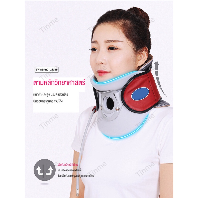 himiway-mall-อุปกรณ์แก้ไขกระดูกสันห