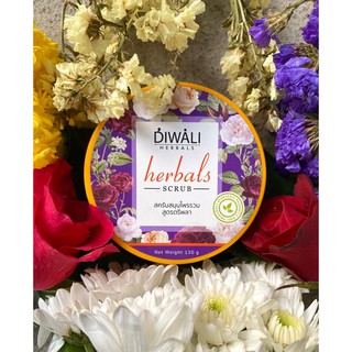 💥Flash Sale💥 Diwali Herbals Scrub สครับหน้า สูตรสมุนไพรรวม สูตรตรีผลา ไม่มีเม็ดสครับ ไม่ทำลายผิว ผิวกระจ่างใส ฝ้า กระ