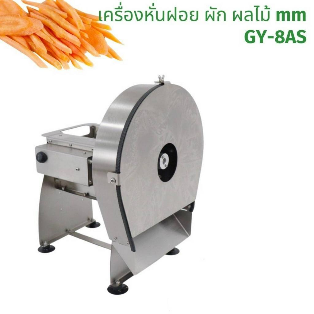 เครื่องสไลด์-หั่นผัก-ผลไม้-เครื่องหั่นผักไฟฟ้า-ปรับความหนาได้-0-9-มม-รุ่นgy-8a-เครื่องซอยผัก-ผลไม้ปรับความหนาได้-3-มม