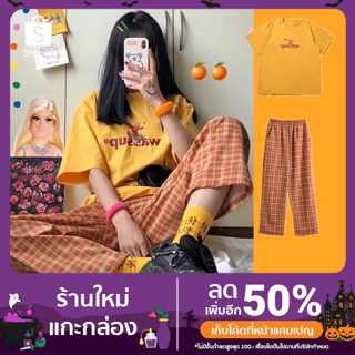 พร้อมส่ง ชุดเซตลายสก็อตเสื้อและกางเกง Free size