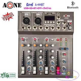 A-ONE สเตอริโอมิกเซอร์ 4 CH USB MP3 ผสมสัญญาณเสียง STEREO MIXER รุ่น A-444BT