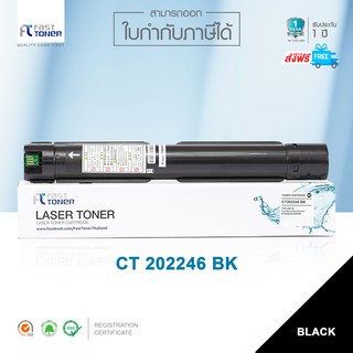 จัดส่งฟรี!! Fast Toner หมึกเทียบเท่า Fuji xerox CT202246 BK สีดำ For Fuji Xerox DocuCentre SC2020