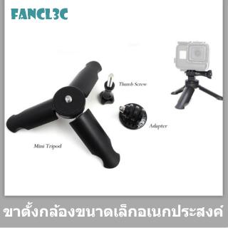 ขาตั้งกล้องขนาดเล็กเหมาะสำหรับ Zhiyun Smooth Feiyu DJI Osmo 2/3 ฐานกันโคลงสามแกน