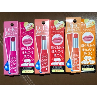 Dhc Color Lip Cream สีสวยพร้อมบำรุงริมฝีปาก