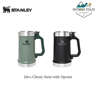 ภาพขนาดย่อของสินค้าStanley 20Oz Classic Stein with Opener