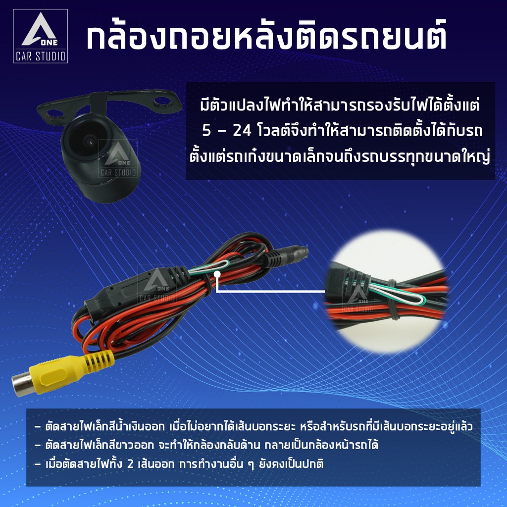 กล้องติดรถยนต์-สำหรับถอยหลัง-รหัสสินค้า-hd-138b-รูปทรงปีกผีเสื้อ-2in1-รองรับไฟขนาด-5-24-โวลต์-ติดตั้งได้กับรถทุกรุ่น