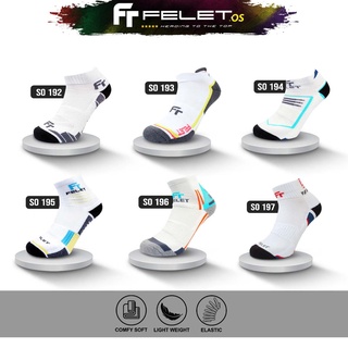 Felet ถุงเท้ากีฬาล่าสุด - สีขาว