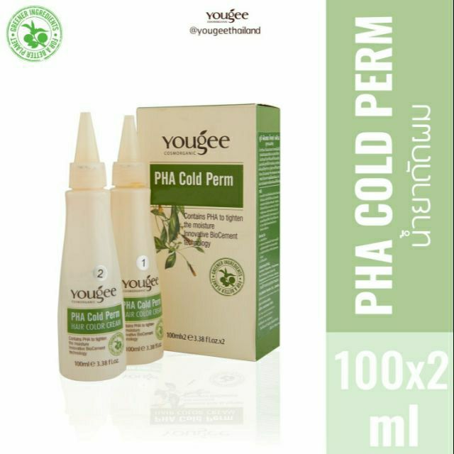 ยูจี-น้ำยาดัดผม-yougee-pha-cold-perm-100ml-x2-น้ำยาดัด-ดัดผม