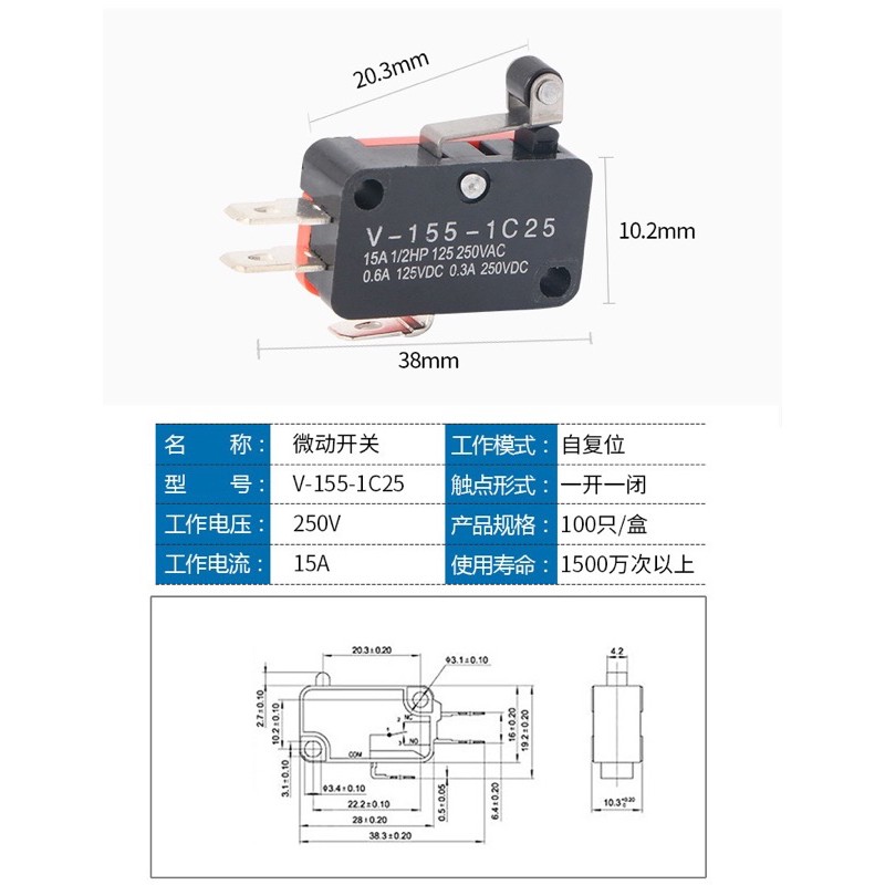 ลิมิตสวิตซ์-micro-limit-switches-16a-250v-125v-spst-4-8mm-width-2pins-no-normally-open-16mm-52mm-arc-roller-lever-พร้อมส