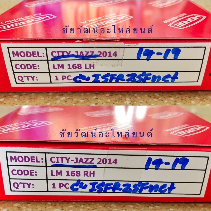 เนื้อกระจกมองข้าง-สำหรับรถ-honda-city-ปี-14-19-jazz-ปี-14-19