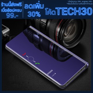 【โค้ด TECH30 ลด 30%】Samsung Galaxy S8 S8+ เคสโทรศัพท์แบบใสสำหรับ galaxy s8 s8plus กระจกเงาชุบ view ชุบกรณี