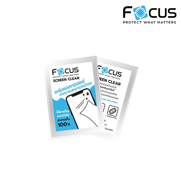 ลดล้างสต็อก-focus-screen-clear-แผ่นละบาท