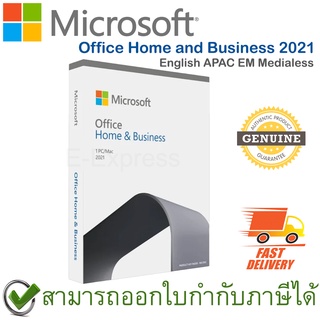 Microsoft Office Home and Business 2021 English APAC EM Medialess ไมโครซอฟท์ออฟฟิศ ของแท้