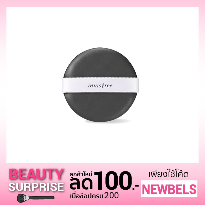 innisfree My to go Cushion Puff คุชชั่นพัฟพ์ บรรจุ 1 ชิ้น Shopee Thailand