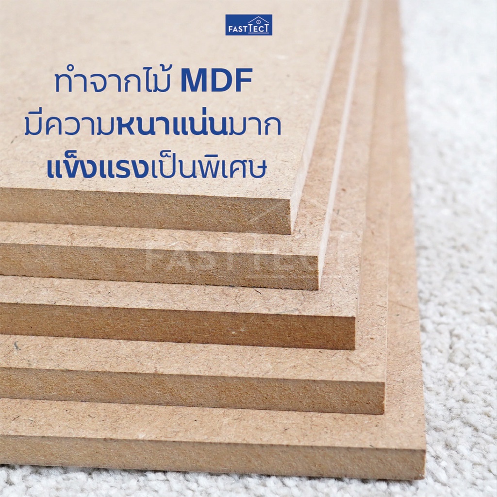 fasttect-ฉากกั้นห้อง-no-8317-ที่กั้นห้อง-partition