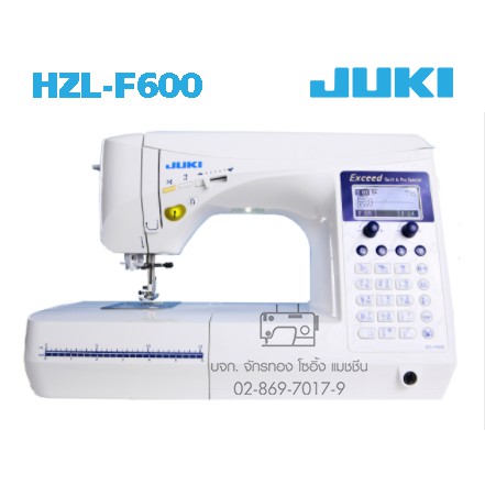 juki-จักรเย็บซิกแซกกระเป๋าหิ้ว-รุ่น-hzl-f600-จักรเย็บผ้า-จักรเย็บผ้าไฟฟ้า-จักรจูกิ-จักร