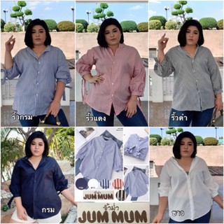 ❒เสื้อเชิ๊ตคนอ้วนไซด์ใหญ่