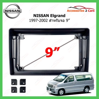 หน้ากากเครื่องเล่น NISSAN รุ่น Elgrand ขนาดจอ 9 นิ้ว ปี 1997-2002 รหัส NI-172N