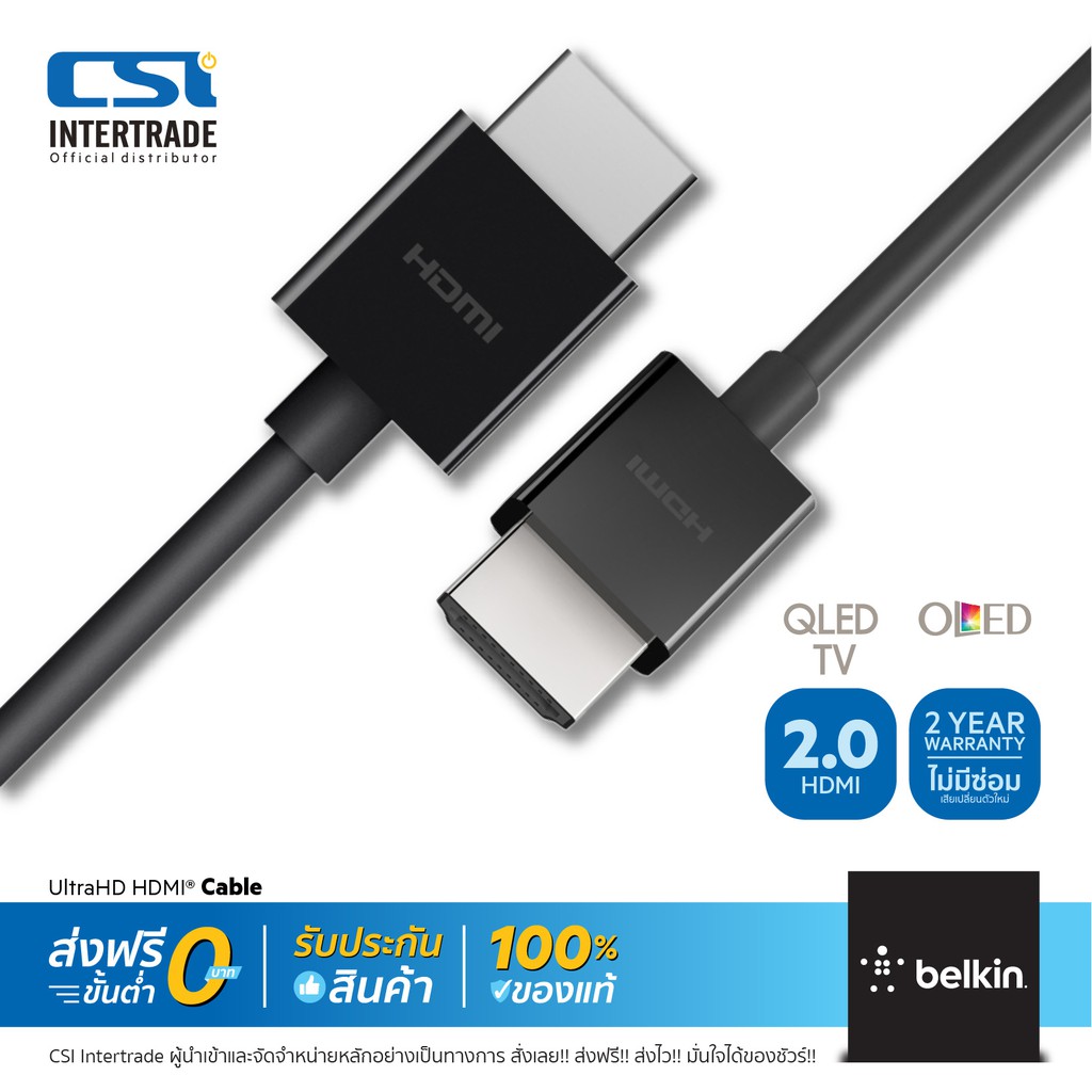 ภาพหน้าปกสินค้าBelkin สายเคเบิล UltraHD HDMI Cable 2M version 2.0 ใช้งานร่วมกับ Laptops AV PS5 Xbox AV10168bt2M-BLK