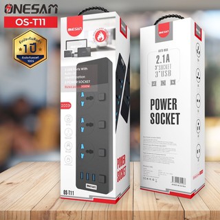 ปลั๊กไฟ ONESAM รุ่น OS-T11 ปลั๊ก 3 ช่อง USB 3 พอร์ต สวิตซ์เปิด-ปิด ยาว 2 เมตร ของแท้ 100% รับประกัน 1 ปี