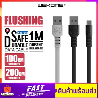 สายชาร์จ 3A Wekome รุ่น WDC-066 รองรับสาย Micro,iPh,Type-c สายยาว 1m 2m สายทนทาน ใช้ได้ยาวนาน ชาร์จเร็ว สายชาร์จโทรศัพท์